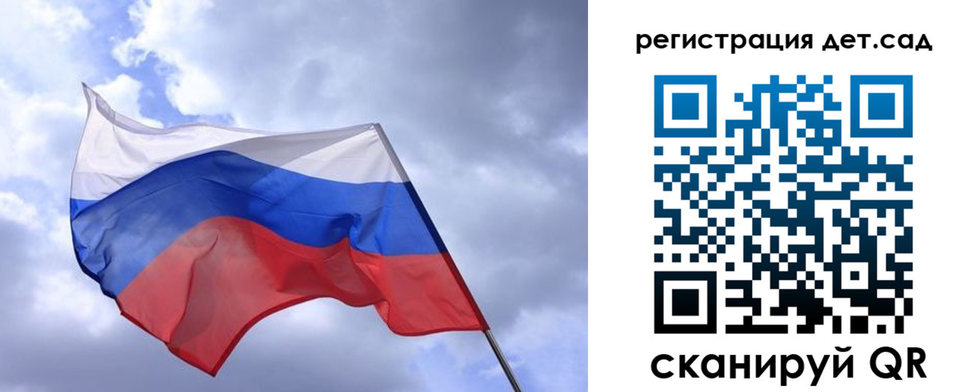 временная регистрация купить в Похвистнево
