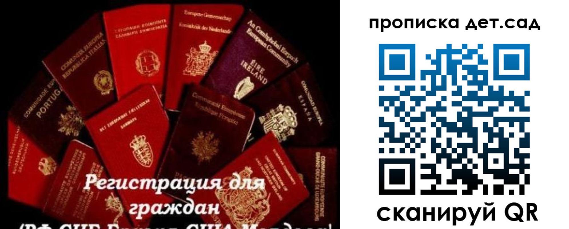 временная регистрация адрес в Похвистнево