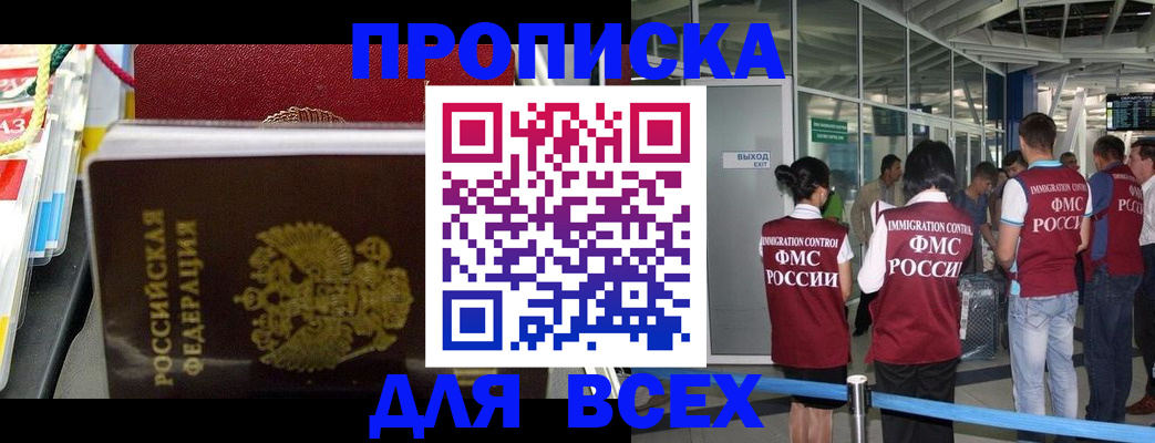 форма 3 в Похвистнево
