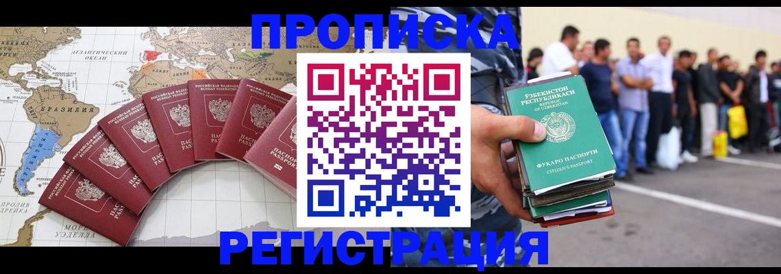 найти адрес прописки в Похвистнево