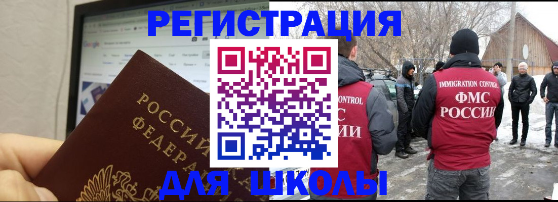 найти адрес прописки в Похвистнево
